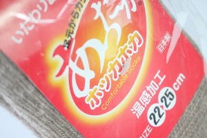 JAPAN 울 혼방 기모 발가락 양말 새제품