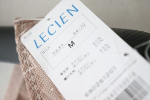 LE CIEN JAPAN 캐미솔+셰이퍼 새제품